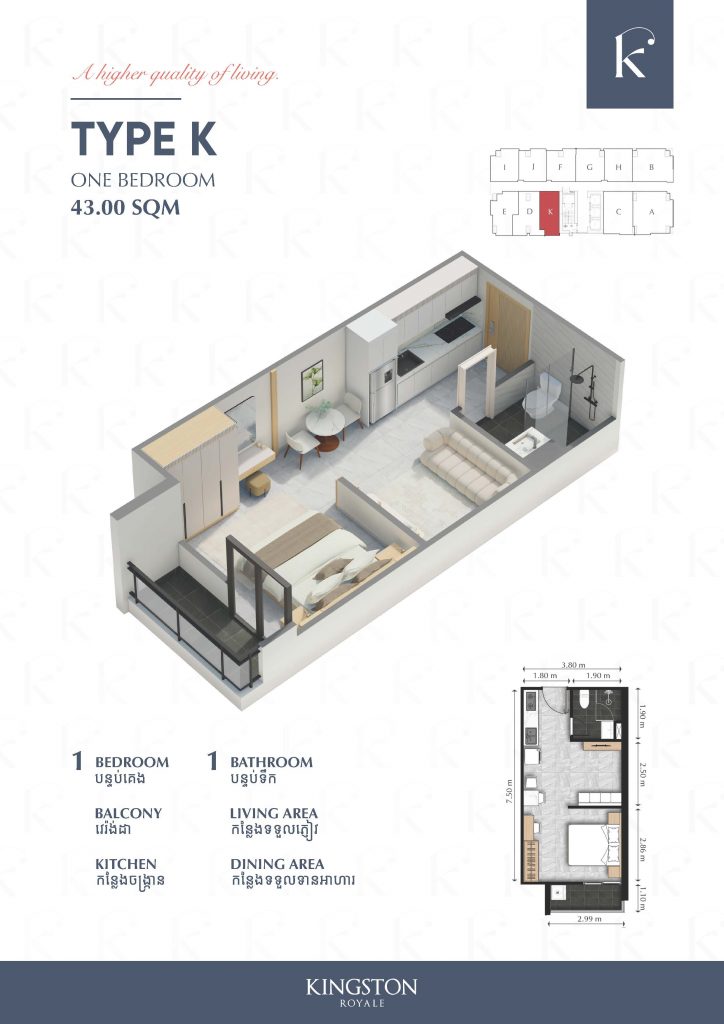 TypeK-Fully furnished 1-Bedroom Condo for Sale